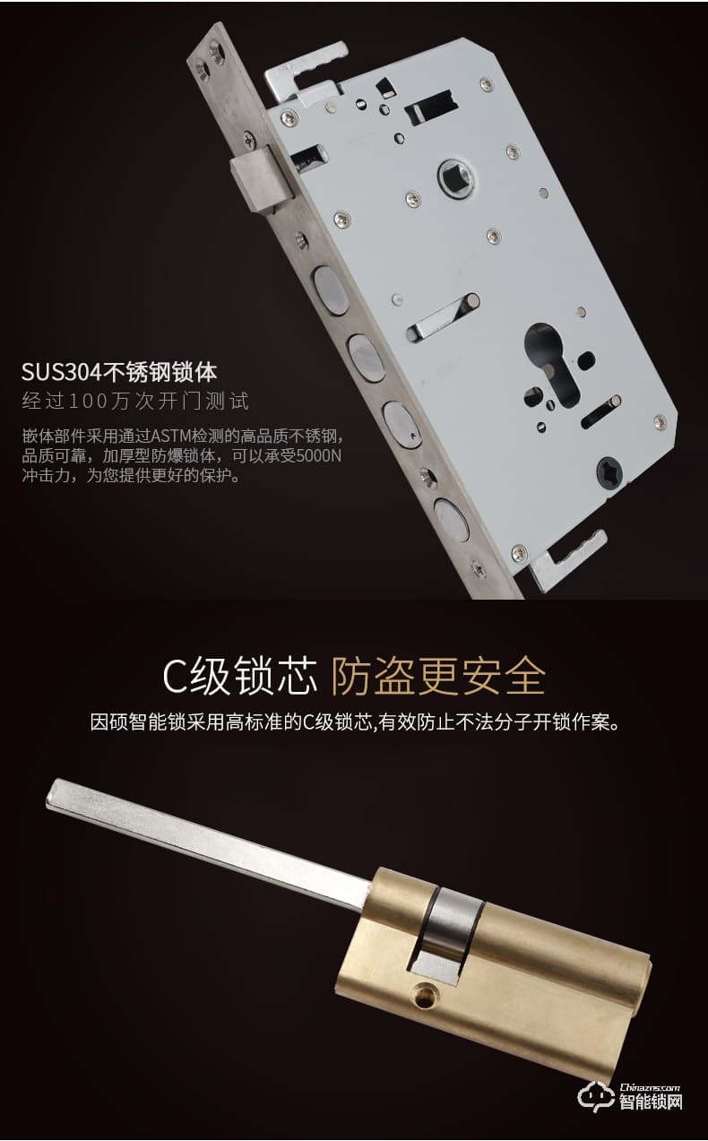 Point Lock智能鎖 家居指紋鎖防盜門智能鎖