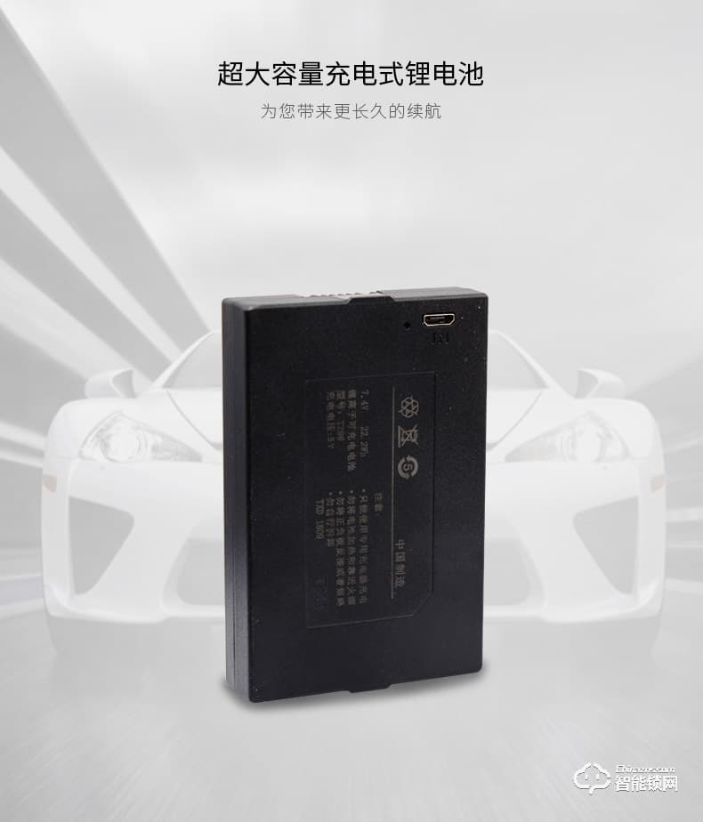 Point Lock智能鎖 家居指紋鎖防盜門智能鎖