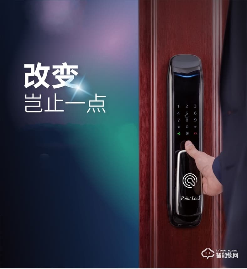Point Lock智能鎖 全自動指紋鎖防盜門智能門鎖