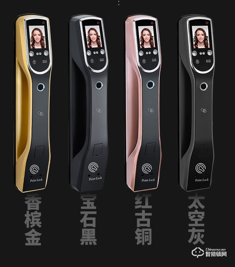 Point Lock智能鎖 全自動智能鎖人臉識別鎖