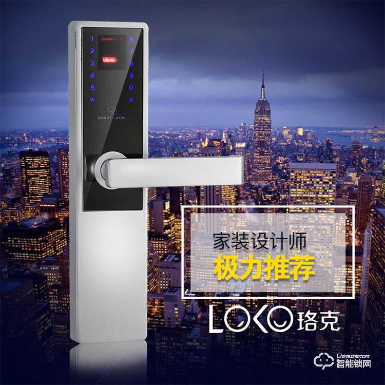 珞克智能鎖 LK-A1指紋鎖