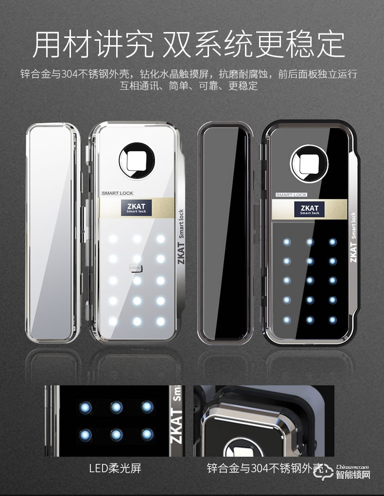 中控智能鎖 智能電子鎖免布線門禁鎖