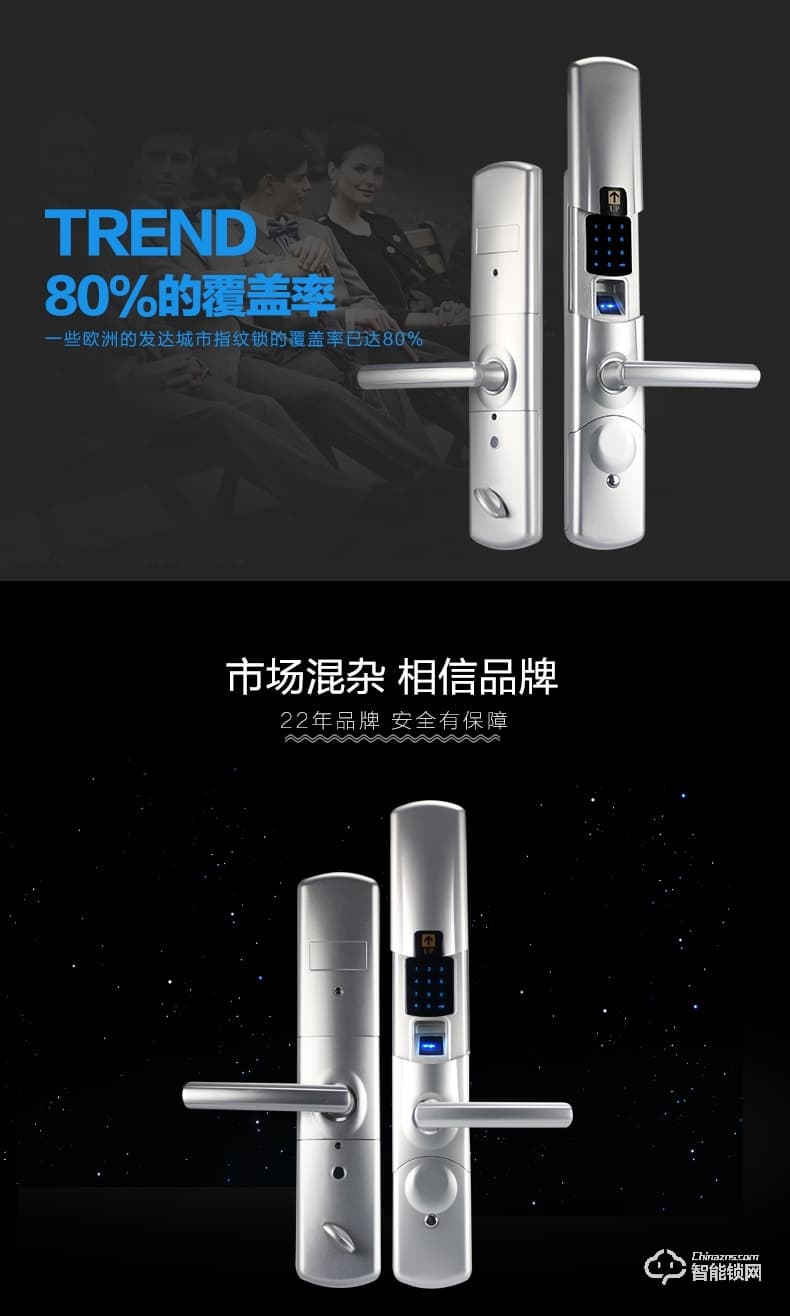 天圖智能鎖 刷卡鎖別墅防盜鎖