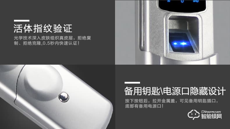 天圖智能鎖 刷卡鎖別墅防盜鎖