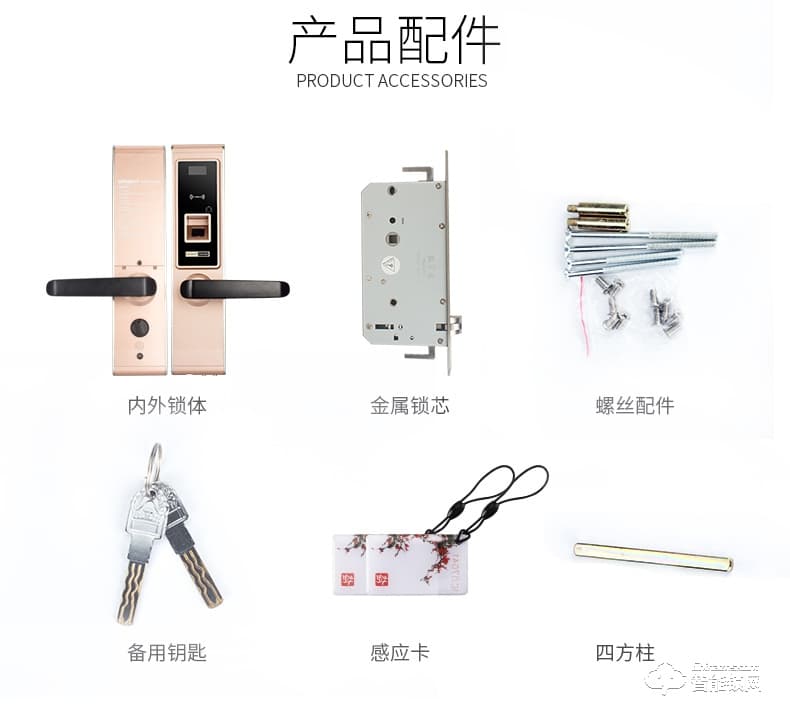 天圖智能鎖 家用智能電子鎖防盜雙開大門防盜鎖