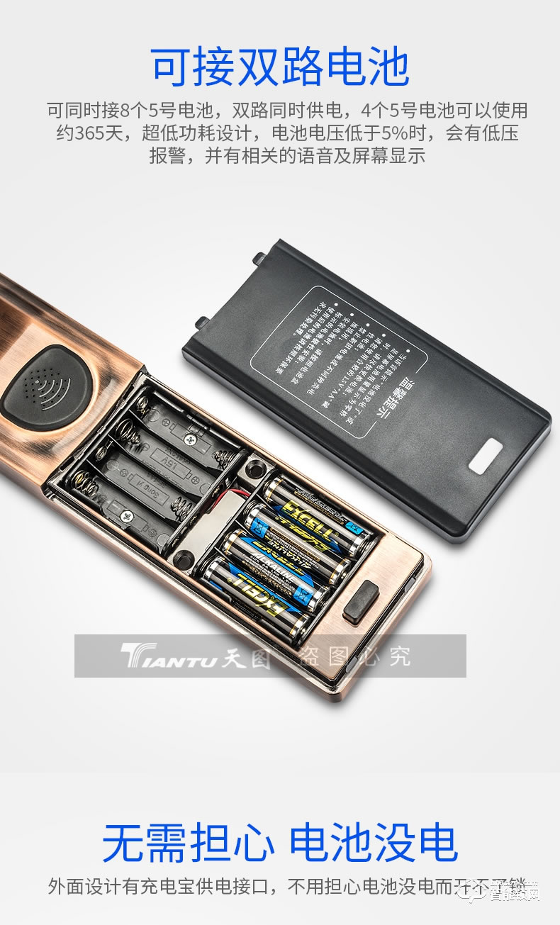 天圖智能鎖 智能電子鎖家用手機WIFI遙控鎖