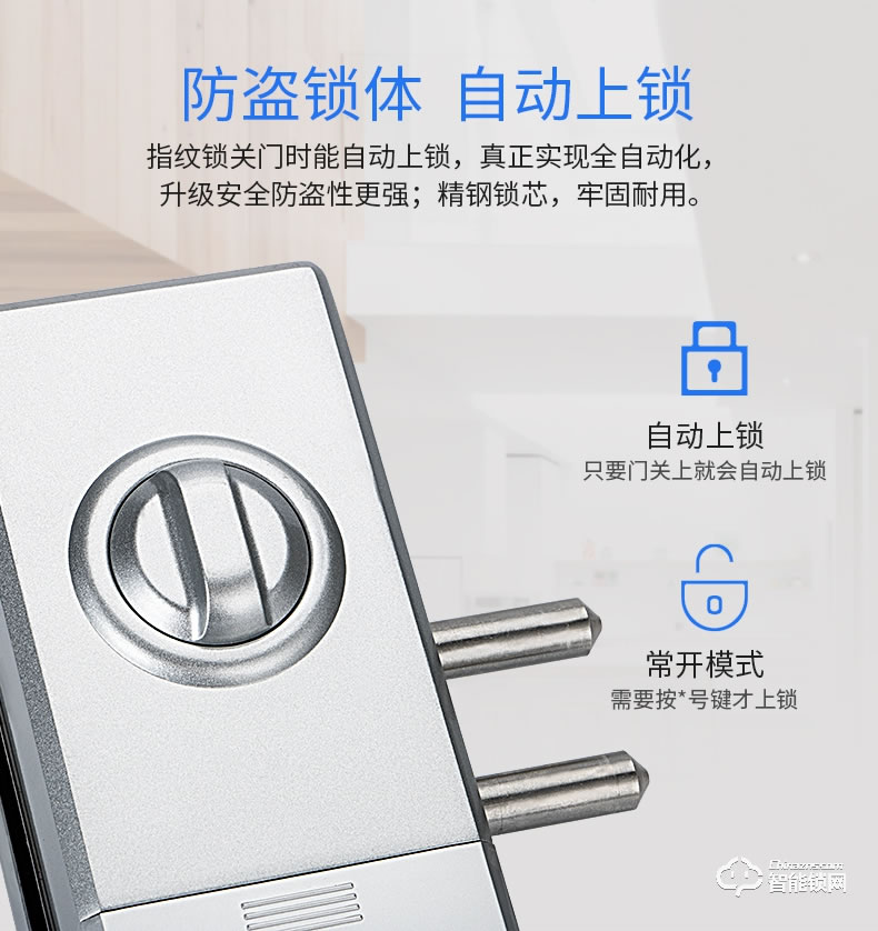 天圖智能鎖 玻璃門雙門指紋密碼鎖