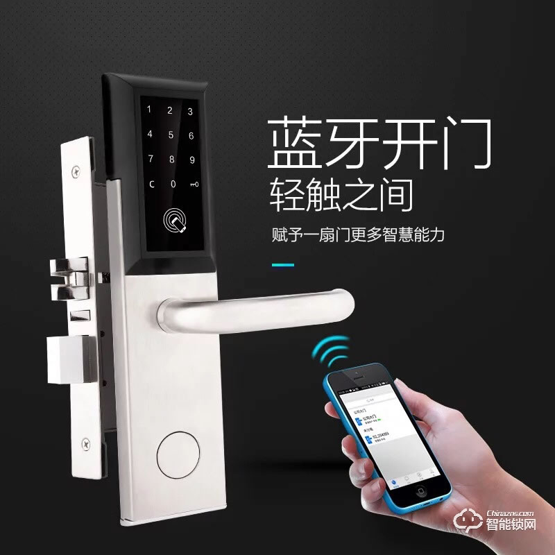 施洛克智能鎖 H12YH8密碼鎖酒店民宿公寓鎖