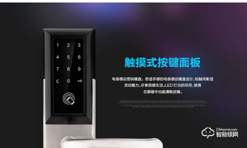 施洛克智能鎖 H12YH8密碼鎖酒店民宿公寓鎖