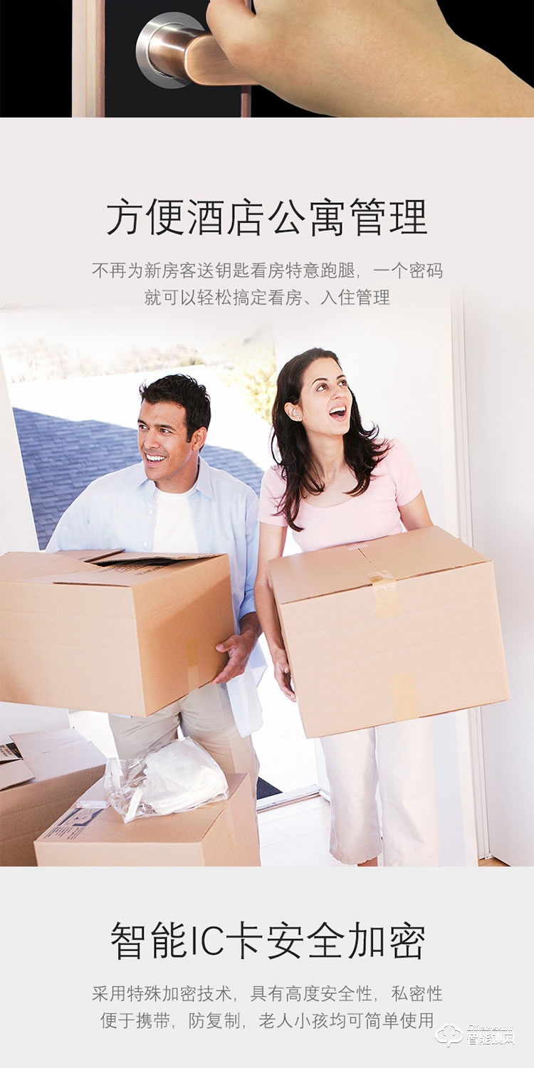 居頂指紋鎖 家用防盜門智能密碼門鎖