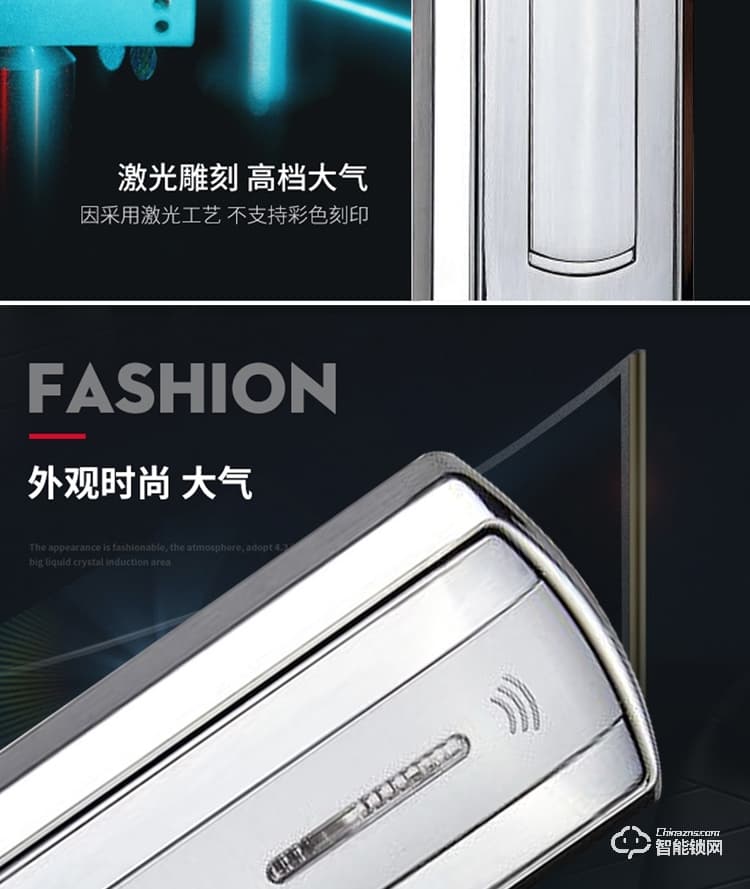 居頂指紋鎖 賓館電子鎖感應IC卡磁卡鎖