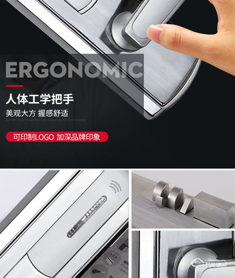 居頂指紋鎖 賓館電子鎖感應IC卡磁卡鎖