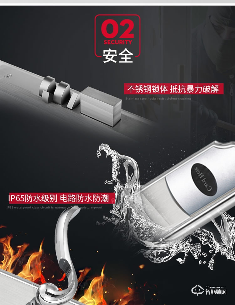 居頂指紋鎖 酒店鎖感應IC卡磁卡鎖 