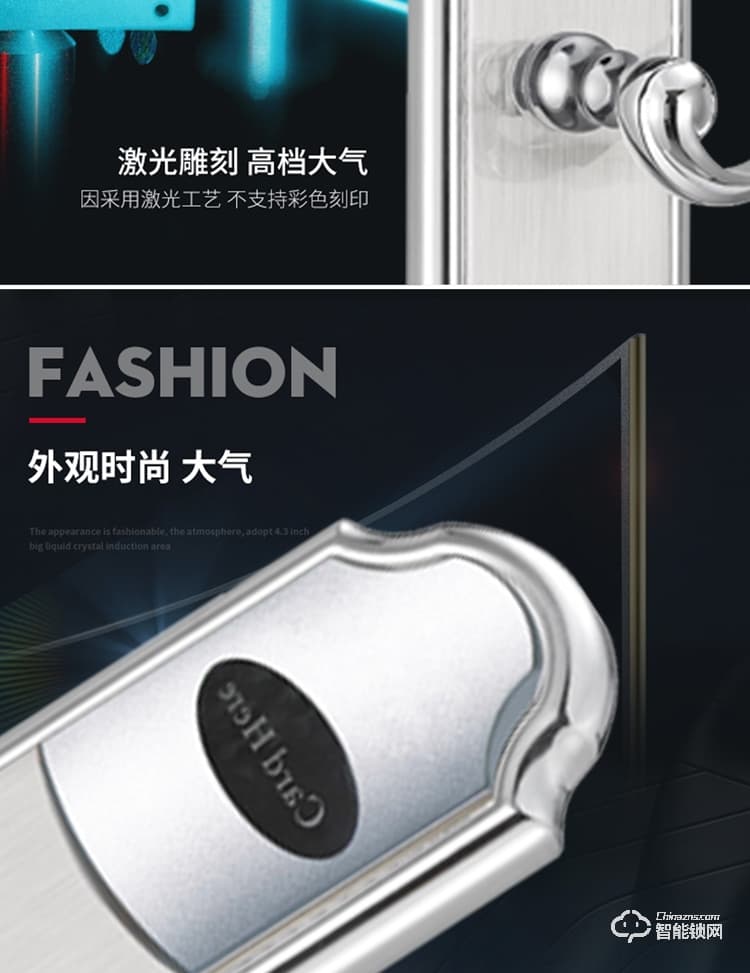 居頂指紋鎖 酒店鎖感應IC卡磁卡鎖 