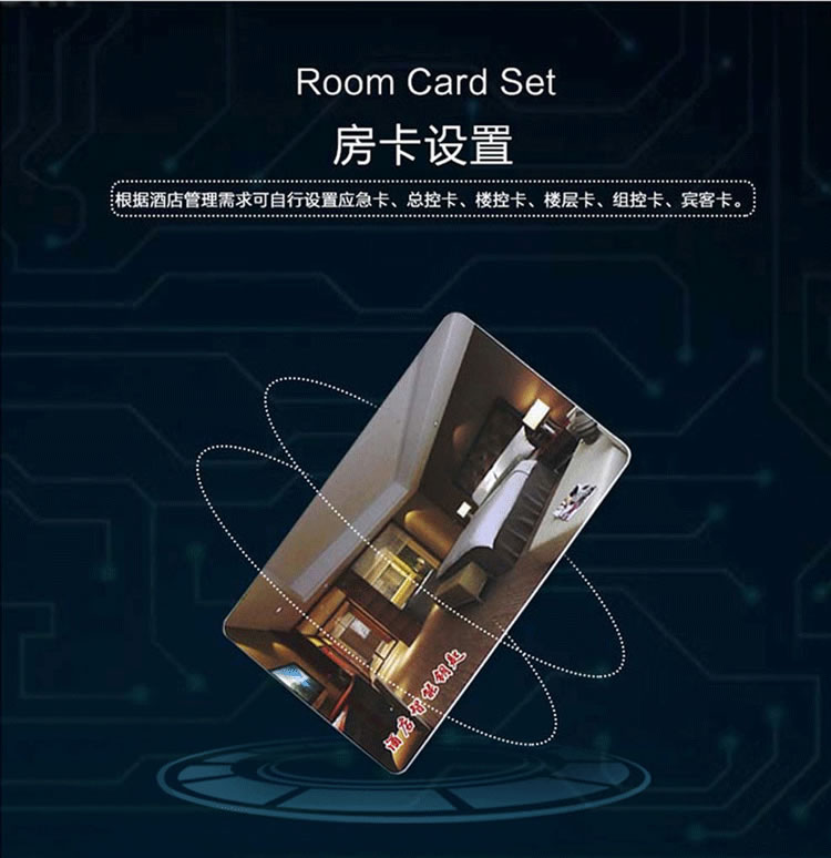 居頂指紋鎖 酒店鎖感應刷卡鎖賓館門鎖