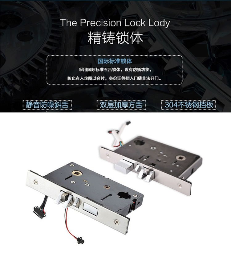 居頂指紋鎖 酒店鎖感應刷卡鎖賓館門鎖