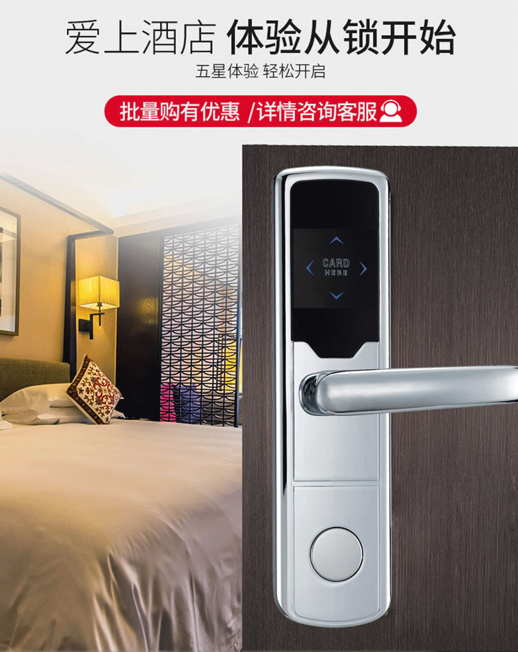 居頂指紋鎖 酒店鎖賓館門鎖智能電子門鎖