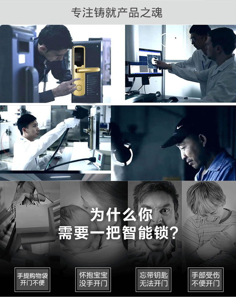 居頂指紋鎖 酒店鎖賓館門鎖智能電子門鎖