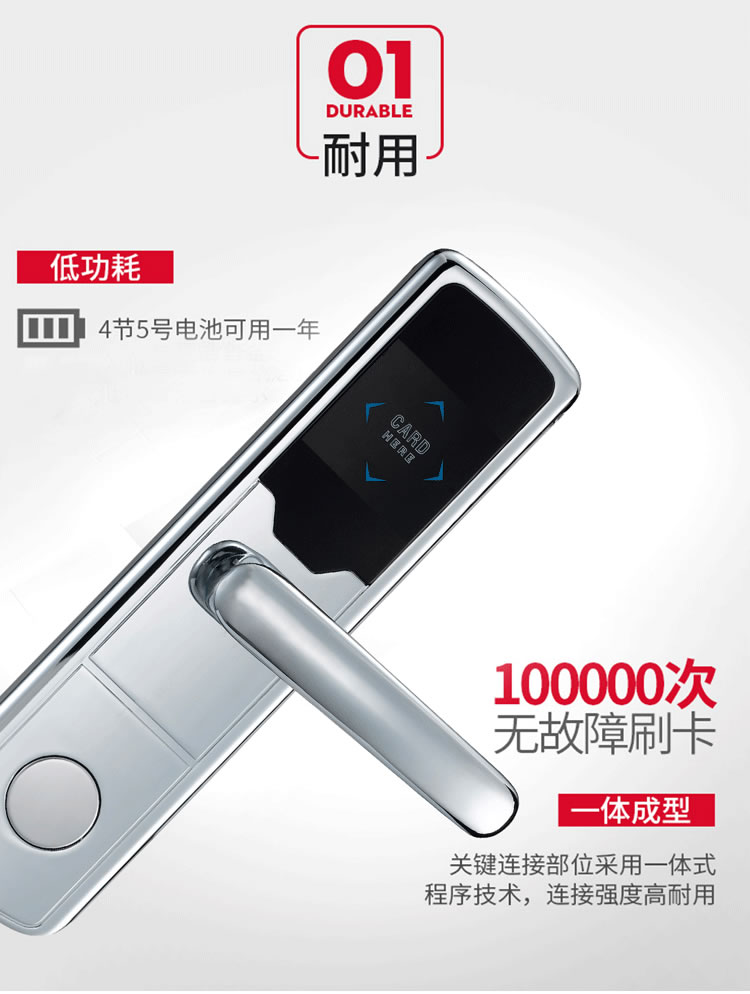 居頂指紋鎖 酒店鎖賓館門鎖智能電子門鎖