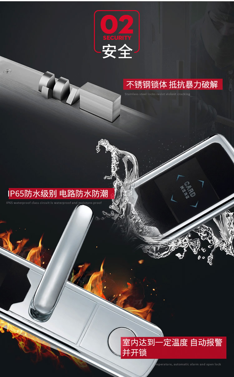 居頂指紋鎖 酒店鎖賓館門鎖智能電子門鎖