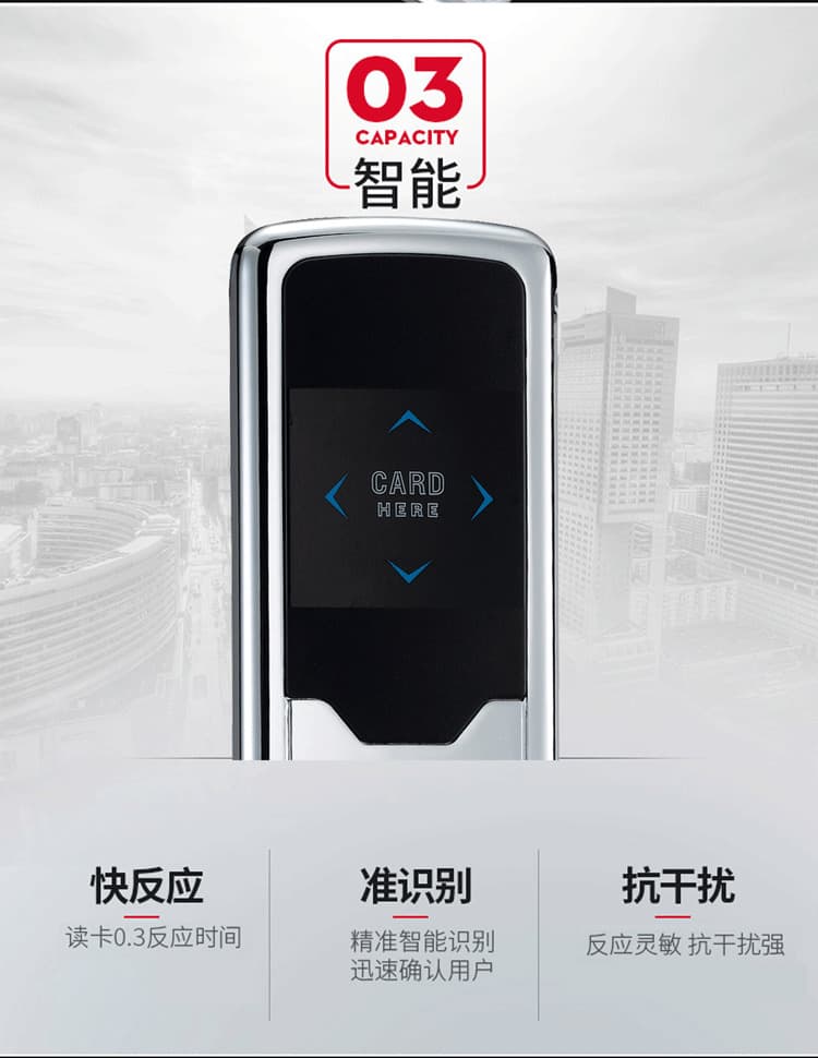 居頂指紋鎖 酒店鎖賓館門鎖智能電子門鎖