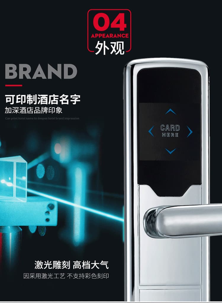 居頂指紋鎖 酒店鎖賓館門鎖智能電子門鎖