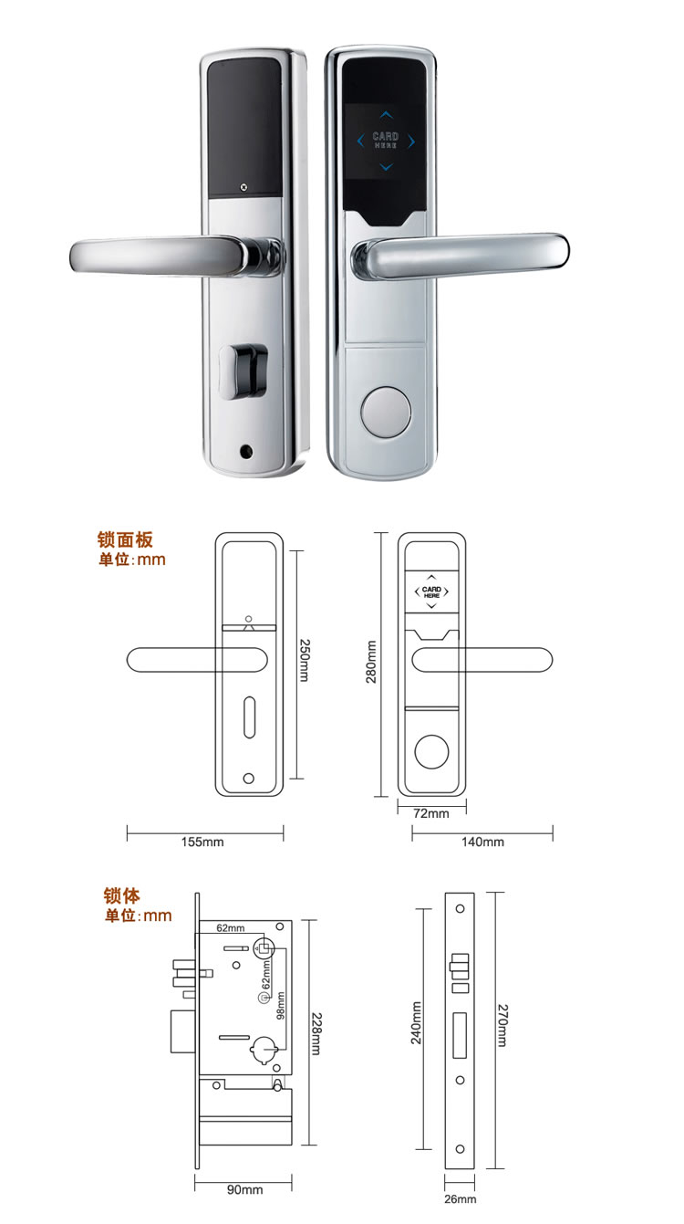 居頂指紋鎖 酒店鎖賓館門鎖智能電子門鎖