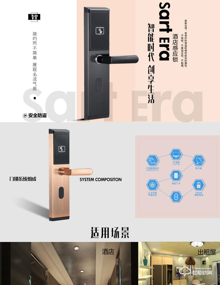 居頂指紋鎖 酒店鎖賓館電子鎖 