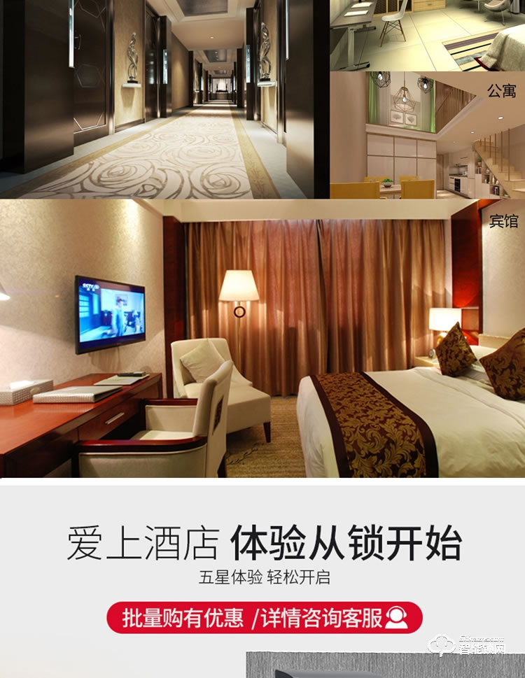 居頂指紋鎖 酒店鎖賓館電子鎖 