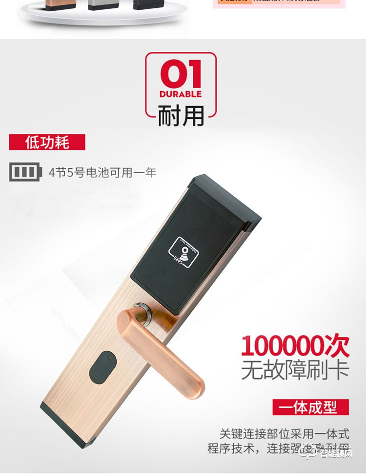 居頂指紋鎖 酒店鎖賓館電子鎖 