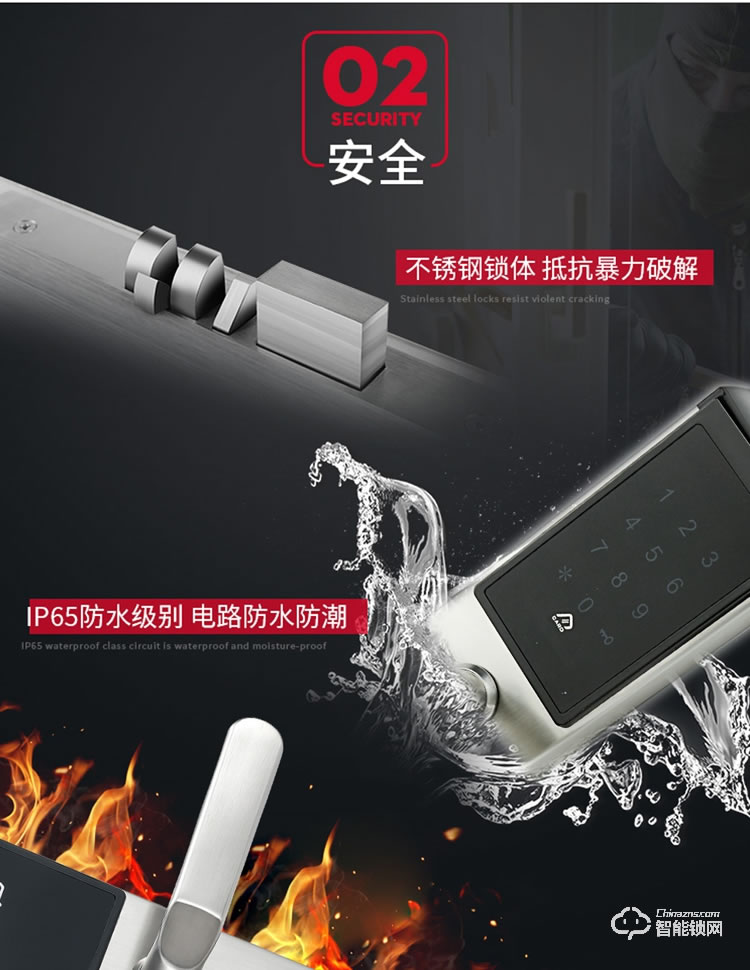 居頂指紋鎖 酒店鎖賓館電子鎖 