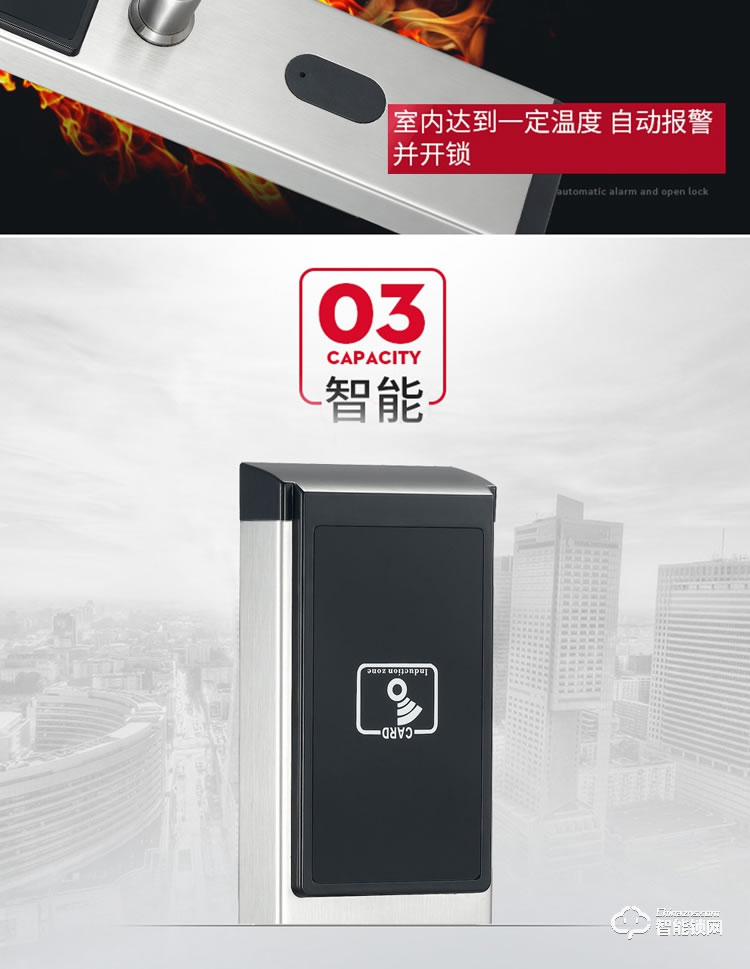 居頂指紋鎖 酒店鎖賓館電子鎖 