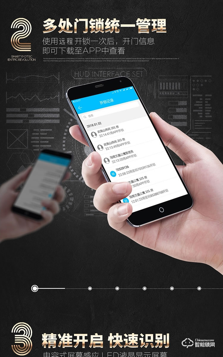 居頂指紋鎖 遠(yuǎn)程藍(lán)牙APP密碼鎖民宿鎖