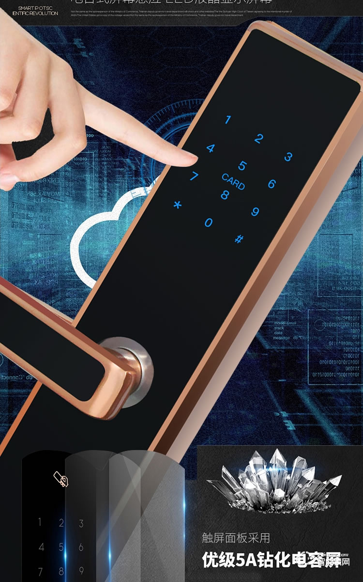 居頂指紋鎖 遠(yuǎn)程藍(lán)牙APP密碼鎖民宿鎖