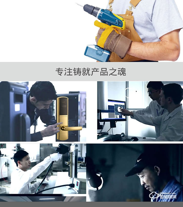 居頂指紋鎖 智能電子感應(yīng)鎖IC卡鎖磁卡鎖