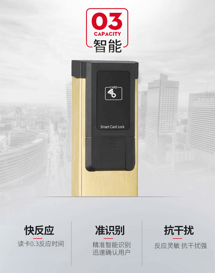 居頂指紋鎖 賓館電子門鎖感應鎖