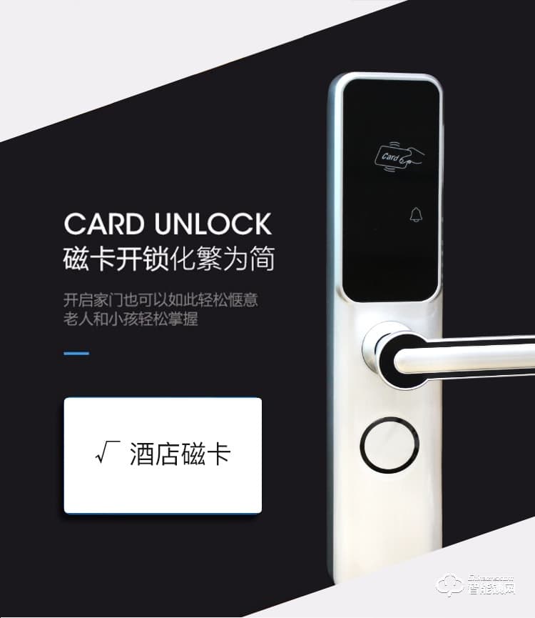 居頂指紋鎖 刷卡鎖磁卡感應門鎖ic卡鎖