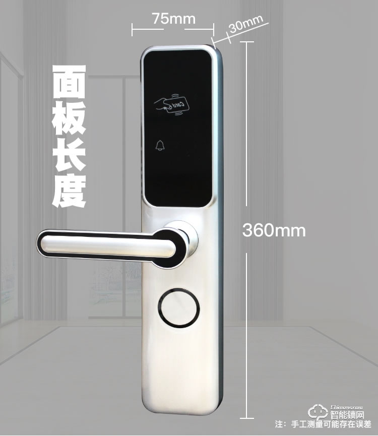 居頂指紋鎖 刷卡鎖磁卡感應門鎖ic卡鎖