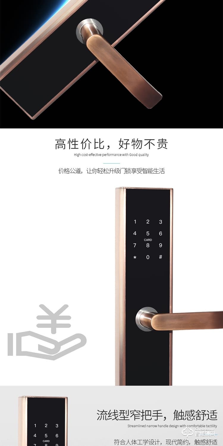 居頂指紋鎖 遠(yuǎn)程APP密碼鎖酒店公寓智能鎖