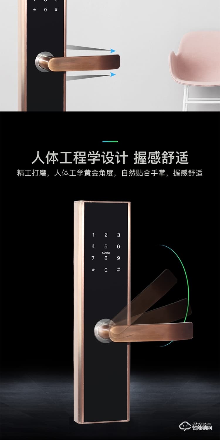 居頂指紋鎖 遠(yuǎn)程APP密碼鎖酒店公寓智能鎖