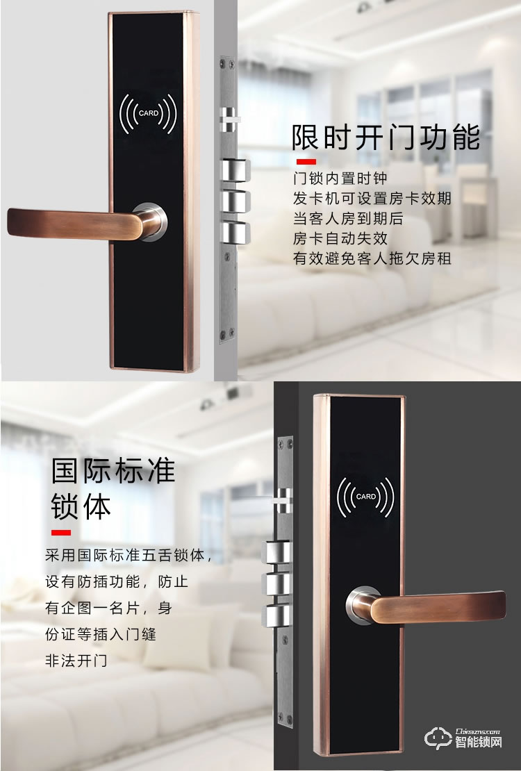 居頂指紋鎖 感應(yīng)門鎖IC卡磁卡安全客房鎖