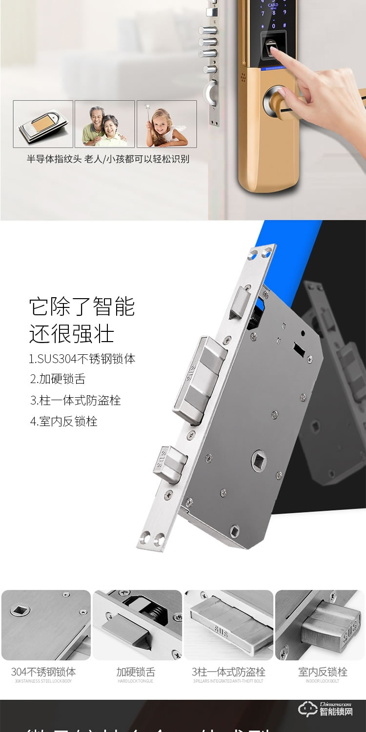 居頂指紋鎖 K8家用防盜門滑蓋智能刷卡鎖 