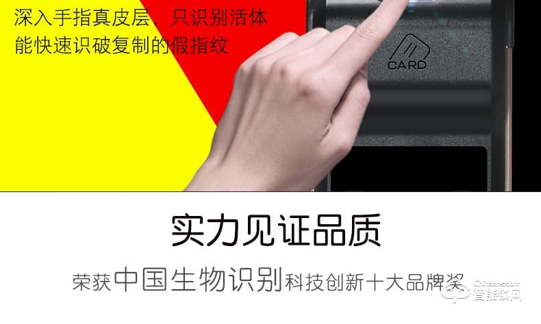 騰飛指紋鎖 家用防盜鎖密碼電子鎖