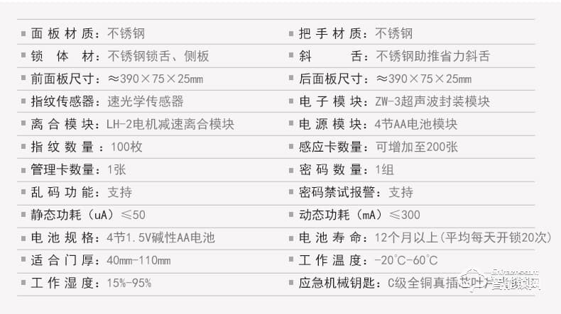 騰飛指紋鎖 家用防盜鎖密碼電子鎖