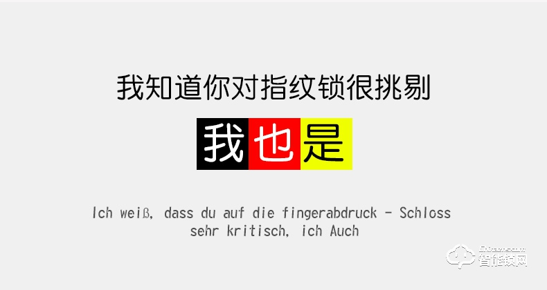 騰飛指紋鎖 家用防盜鎖密碼電子鎖