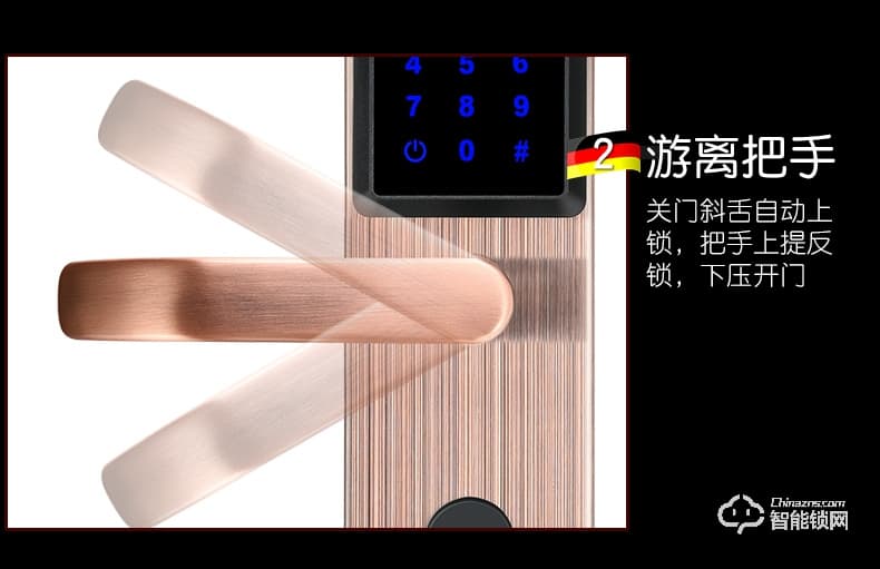 騰飛指紋鎖 家用防盜鎖密碼電子鎖