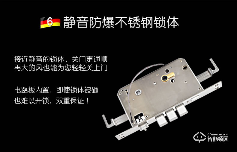 騰飛指紋鎖 家用防盜鎖密碼電子鎖