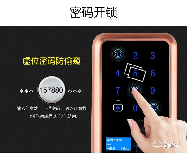 騰飛指紋鎖 家用防盜門密碼鎖新款智能門鎖