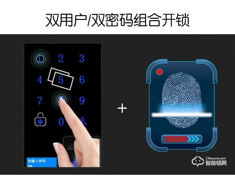 騰飛指紋鎖 家用防盜門密碼鎖新款智能門鎖