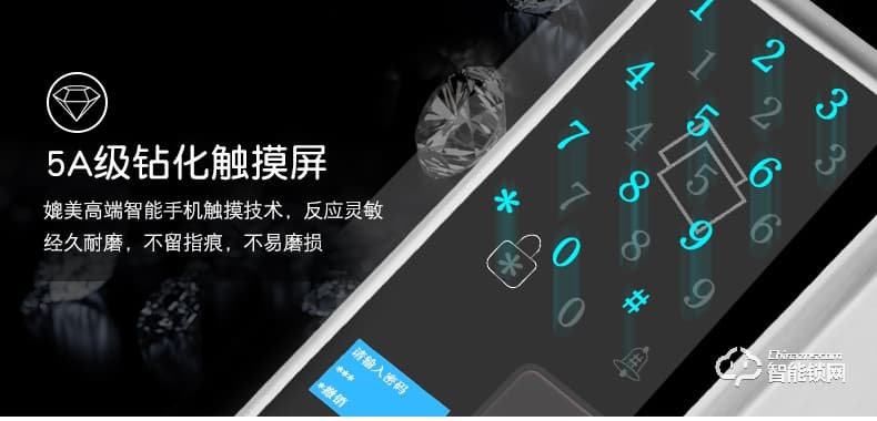 騰飛指紋鎖 家用防盜門密碼鎖新款智能門鎖